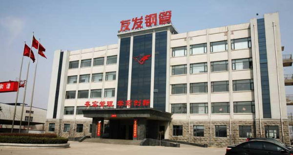 天津市友發德眾鋼管有限公司